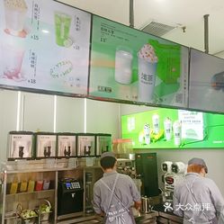 南宁美食>饮品店>兴宁区>万达/悦荟广场>浅茶·qiantea>