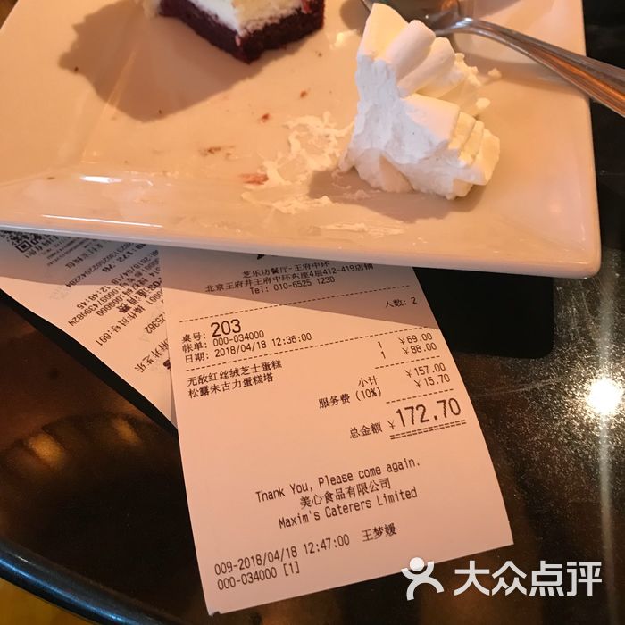 the cheesecake factory 芝乐坊餐厅图片-北京西餐-大众点评网