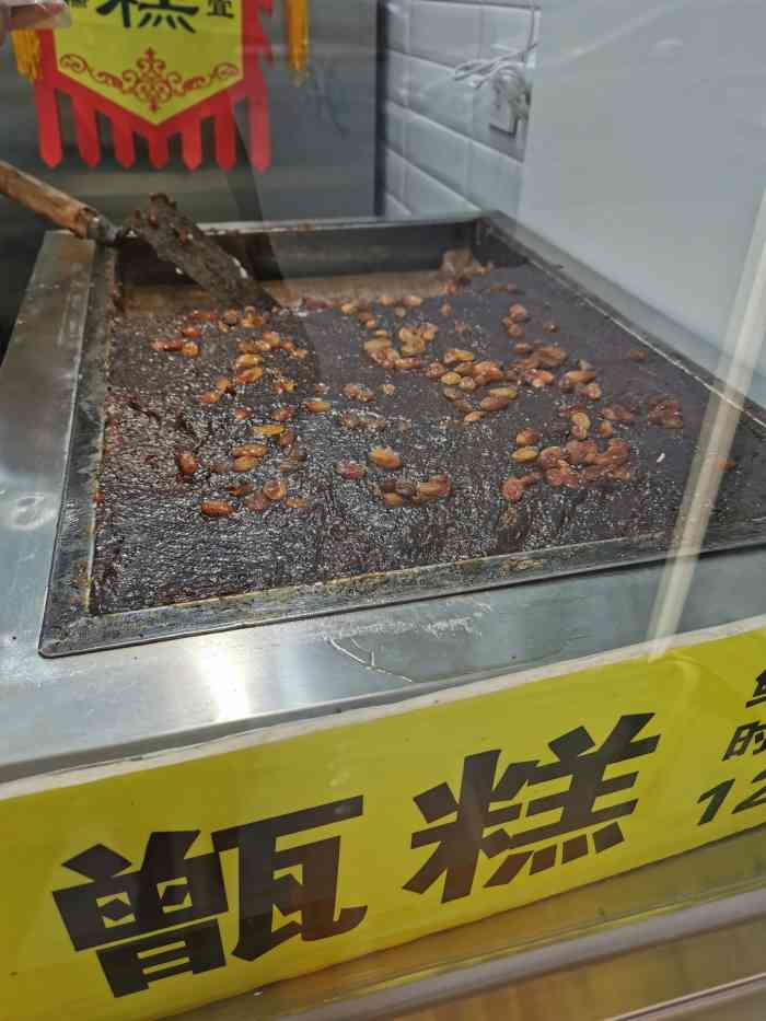 紫光园清真北京小吃(西直门北下关店)