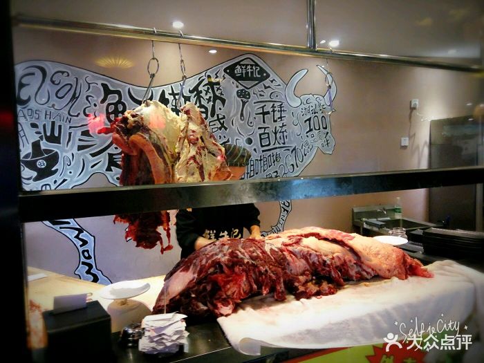 鲜牛记潮汕牛肉火锅(亚运村店)图片 - 第2821张