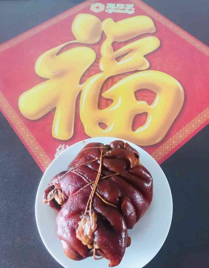 郭玺熏肉(张家口店)