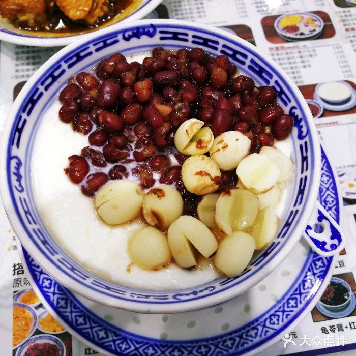 红豆莲子双皮奶