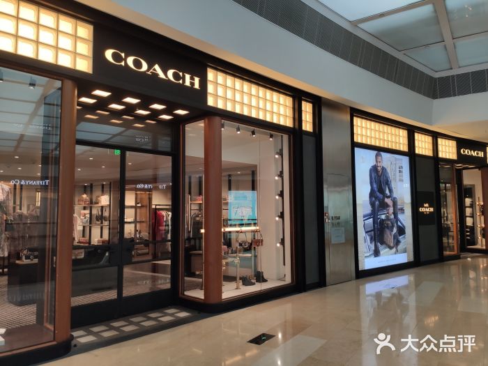 蔻驰coach(太古汇店)图片