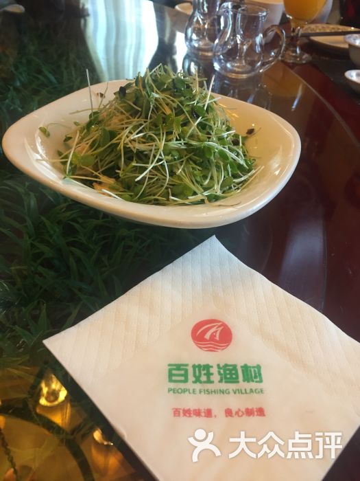百姓渔村(朝阳店)图片 第2张