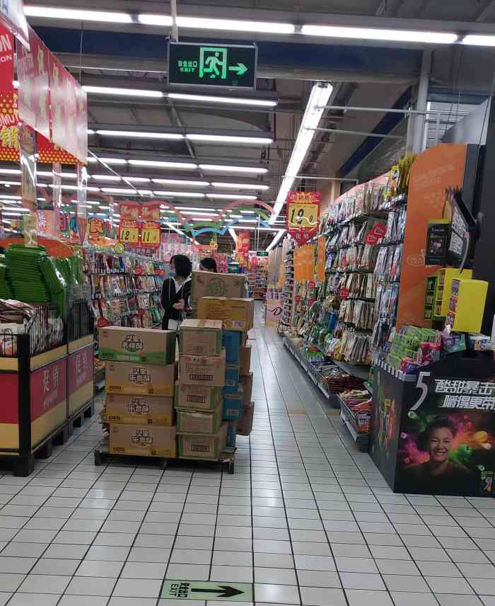 大润发(国贸店)-"海口大润发宜欣城店宜欣城大润发是.