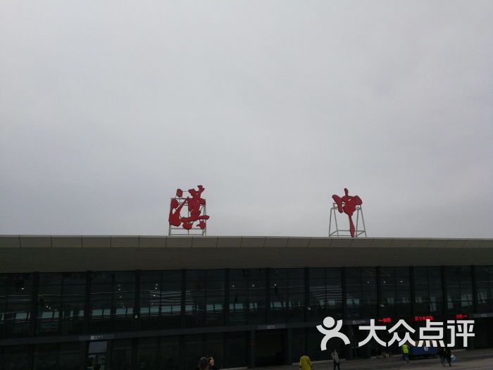 汉中机场图片 - 第1张