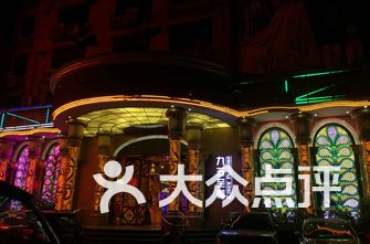 深圳夜总会排名_深圳横岗同心夜总会(2)