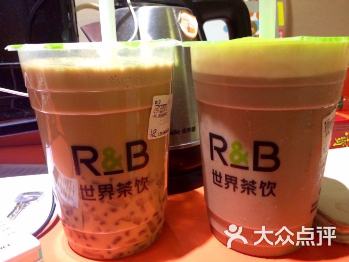 rb巡茶(亚新店)图片 第436张