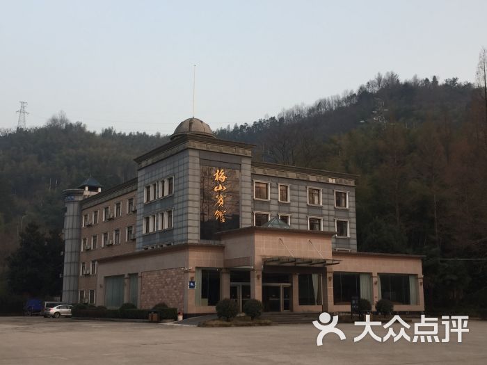 梅山宾馆-图片-金寨县酒店-大众点评网