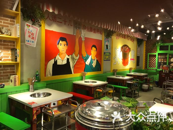 钢管厂五区小郡肝串串香(华兴街店)的点评