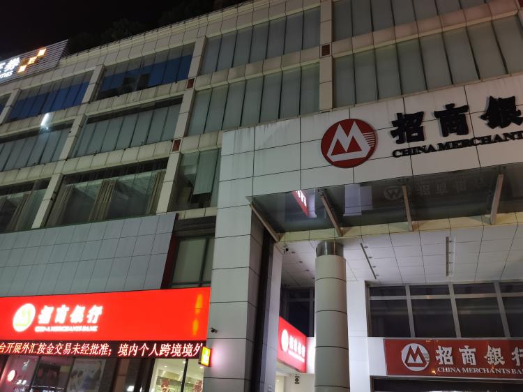 招商银行(无锡学前支行)-"无锡橙v有特权!首页报名霸王餐,免费吃喝.