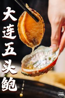 鲍螺万侑·原汤鲍鱼鸡(东城十三碗店"本地牌『鲍鱼花螺鸡煲王,一