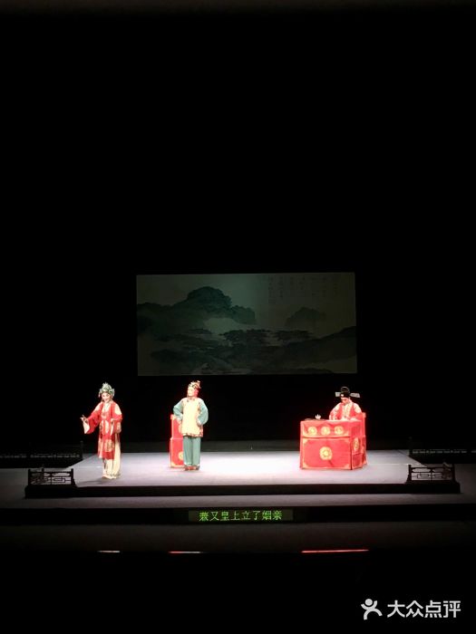 梨园古典剧院-图片-泉州电影演出赛事-大众点评网