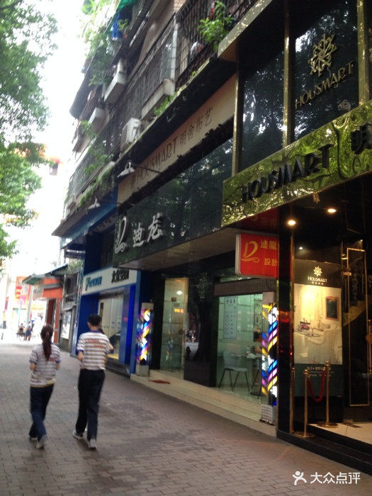 迪龙发廊(大沙头店)门口图片 - 第120张