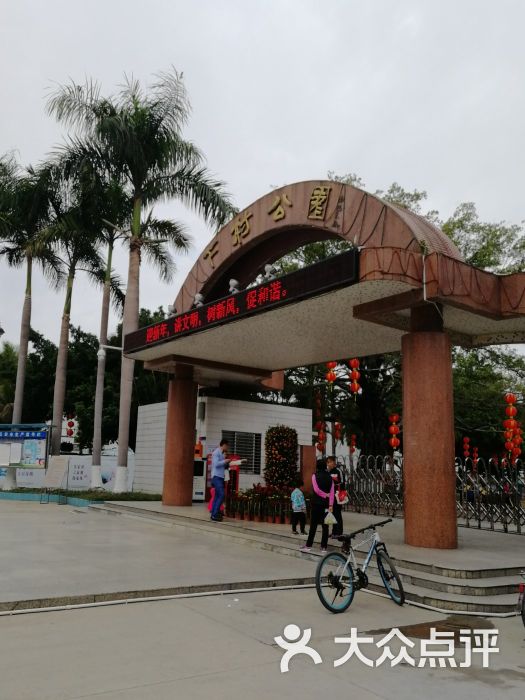 下村公园-图片-深圳周边游-大众点评网