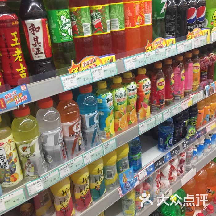 天天超市图片-北京超市/便利店-大众点评网