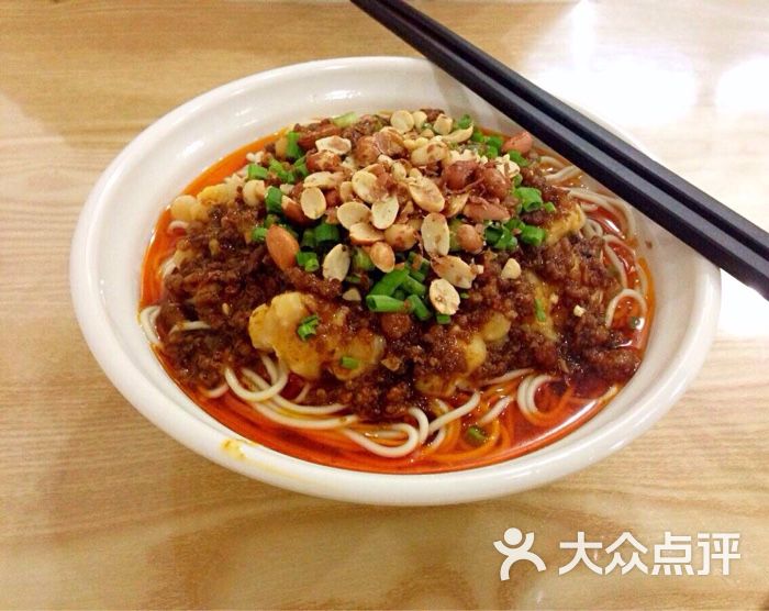 碗杂面