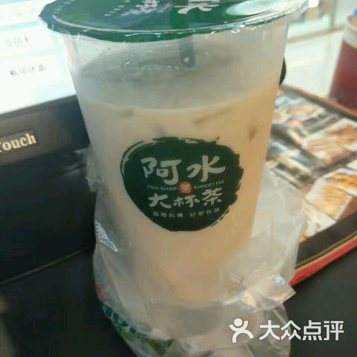 阿水大杯茶