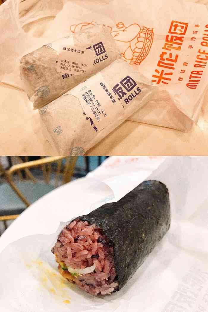 米陀饭团(丰盛町店)-"今天是第二次去吃了,第一次吃没