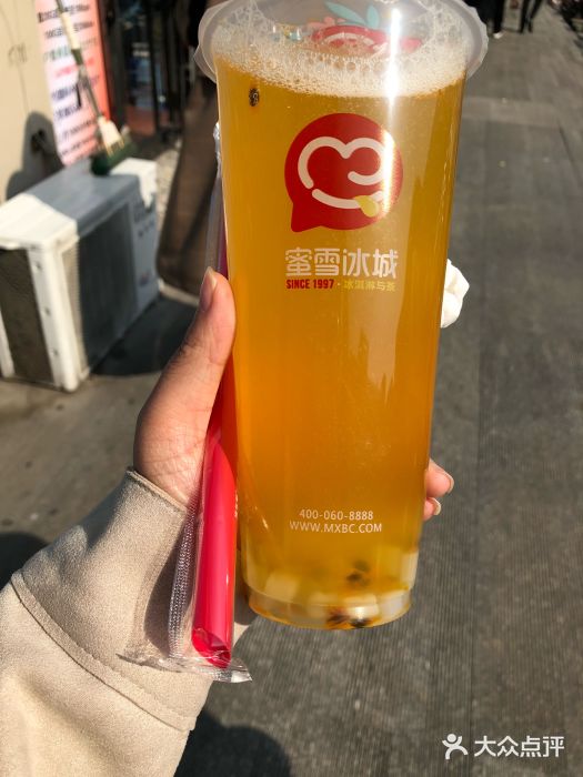 蜜雪冰城(中信广场时尚街店)满杯百香果图片