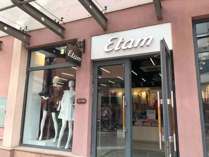 roem(一商友谊大港店)-"roem位于入门一侧的店铺,和,.