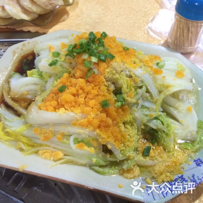 足球场农庄-咸蛋黄娃娃菜图片