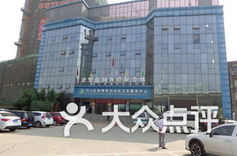 武汉美容医院排名_武汉中翰整形美容医院(3)