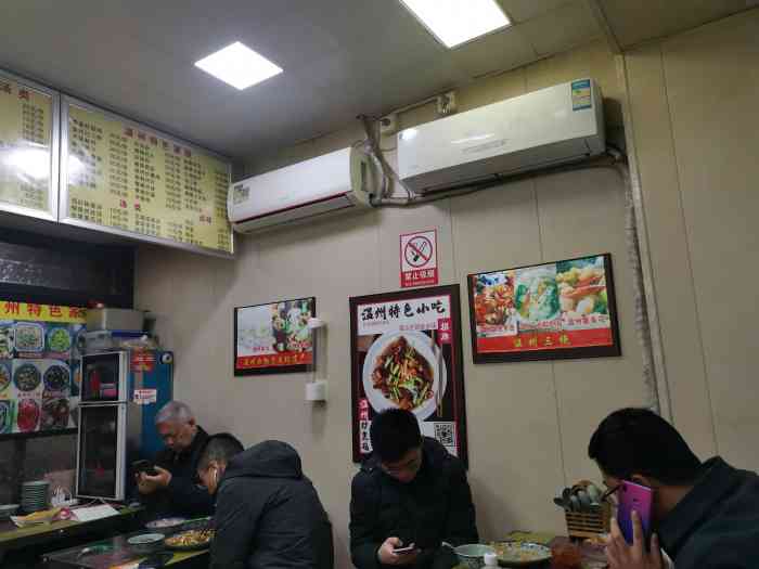 温州小吃-"店是很正宗的温州小吃店 但是出品不好呗 .