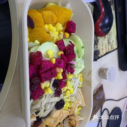 遇见前任.沙拉轻食.波奇饭(大宁店)