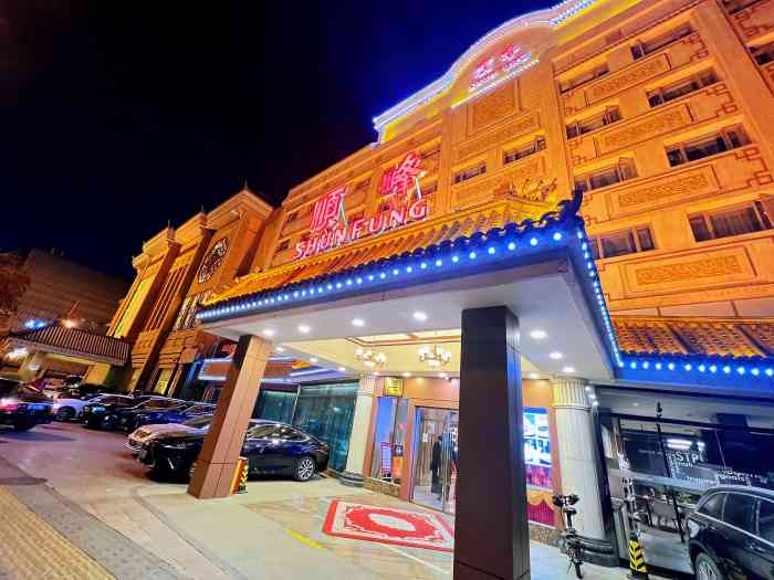 顺峰(金阁店)-"团购的4人套餐,很好,菜的口味很好,.