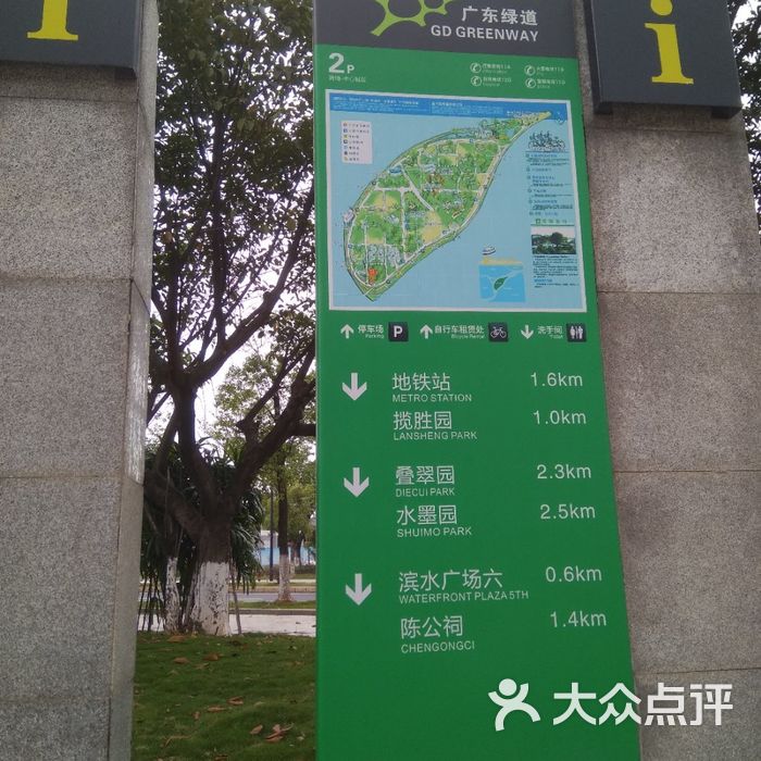 揽胜园