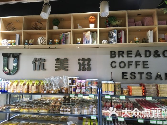 优美滋蛋糕店图片 第2张