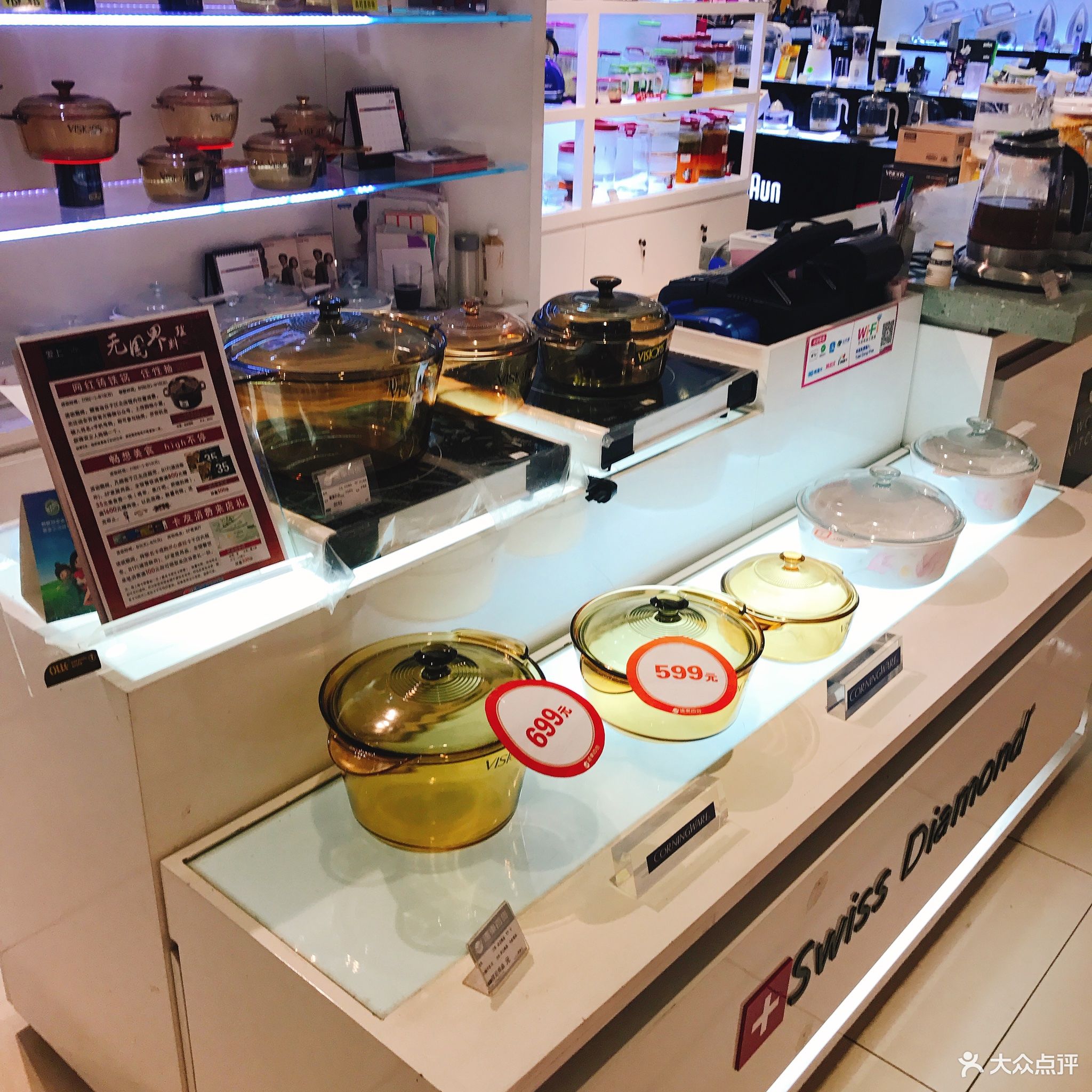康宁餐具(王府井百货店)