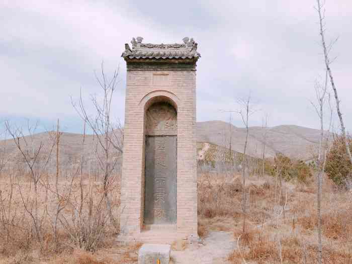 唐景陵"唐景陵为关中唐十八陵之一,为唐宪宗李纯墓-大众点评移动版