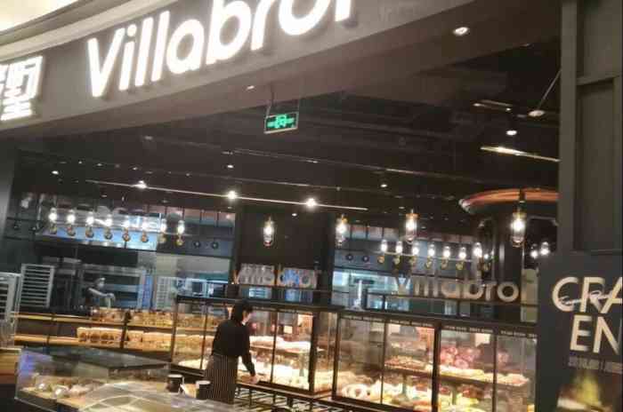 酵墅villabrot(华采天地店)-"在华彩天地新开业一天来的 真的划算到