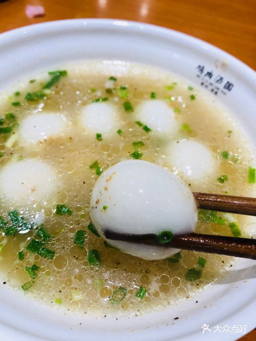 邹记鸡肉汤圆-鸡肉汤圆图片-兴义市美食-大众点评网