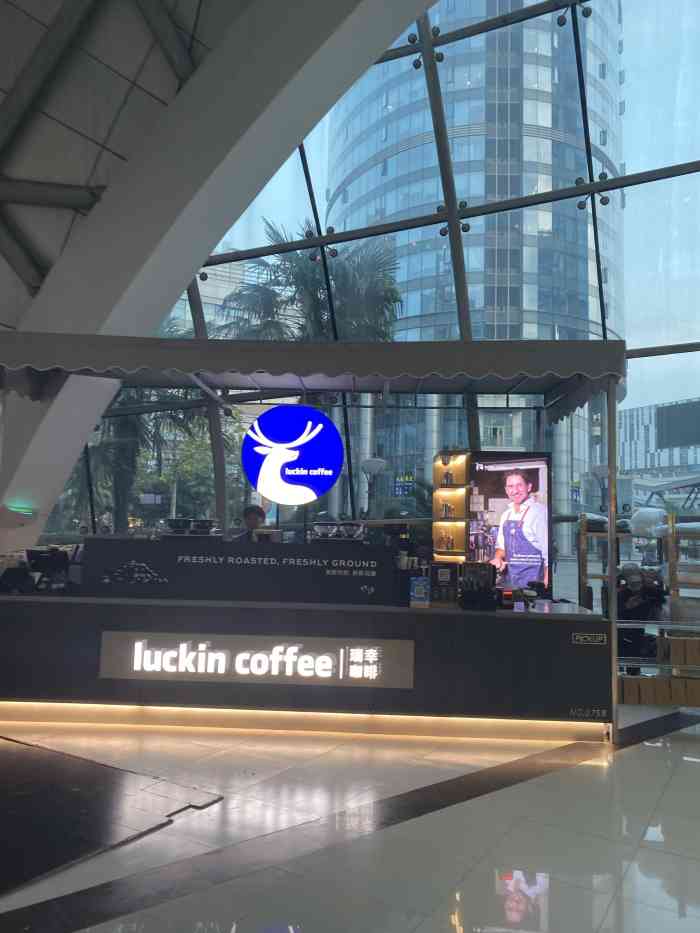 反正办公楼附近的都有lucking coffee瑞幸咖啡～跟星爸爸的口感还是不