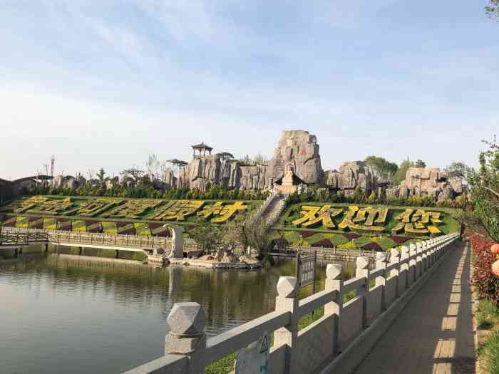 黄金河度假村动物园