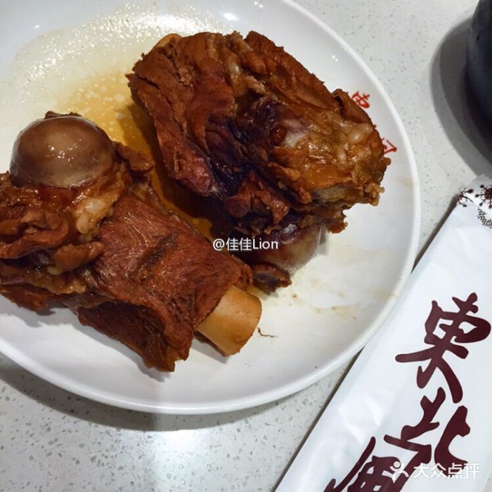 东北风(福清万达店)招牌酱大骨图片 - 第1张