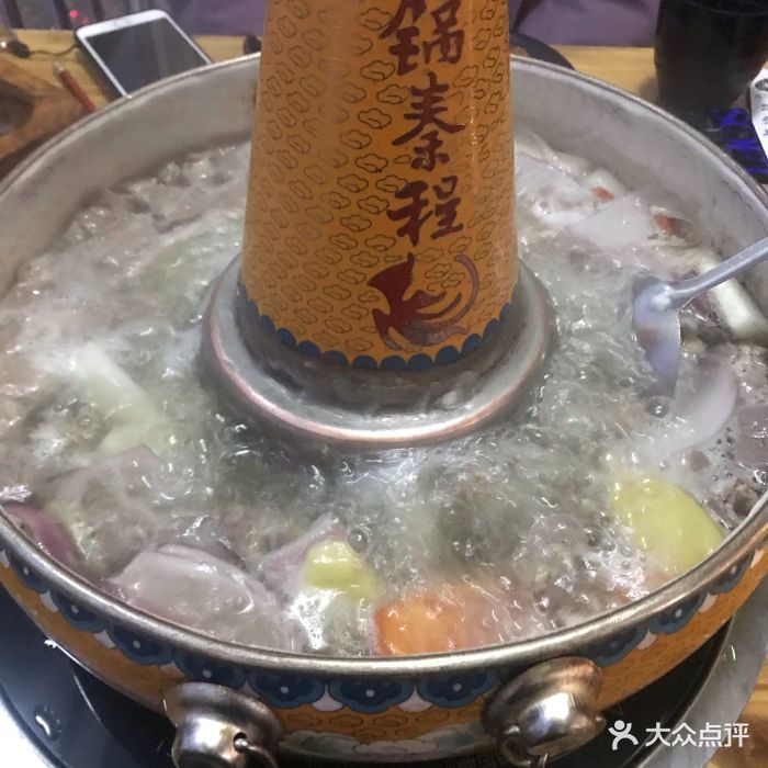 壹锅秦程·巴马水冰煮羊会所冰煮羊火锅图片