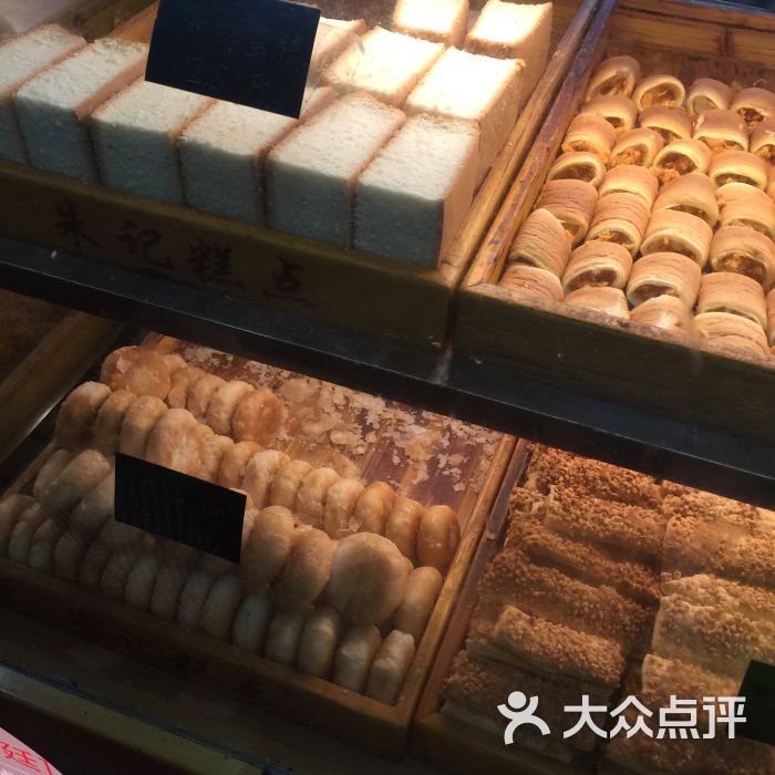 朱记板栗酥图片 - 第2张