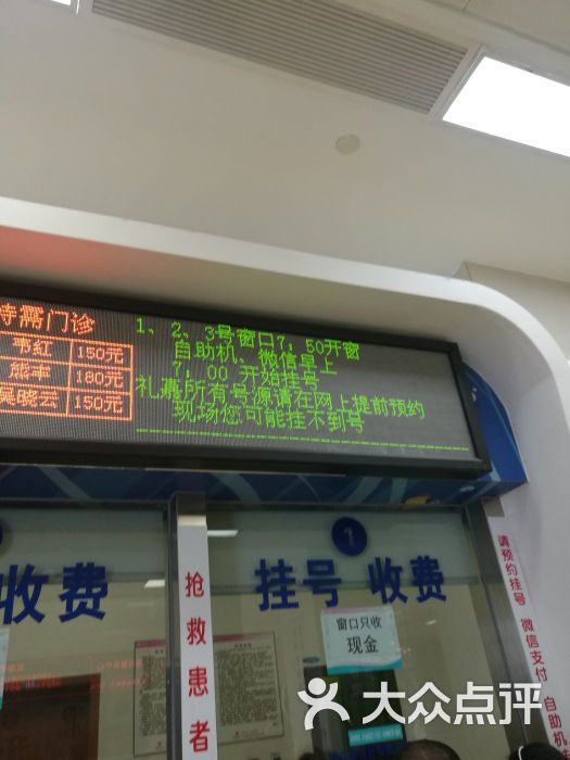 重庆医科大学附属儿童医院(礼嘉分院)图片 - 第12张