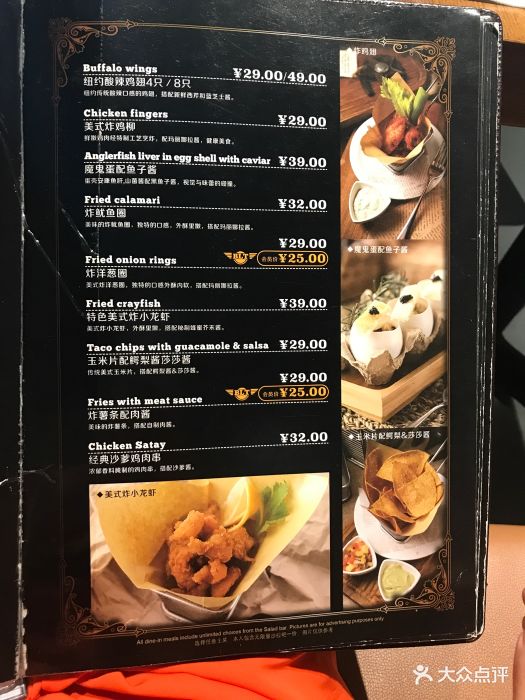 blt美式西餐厅(联想店)--价目表-菜单图片-北京美食-大众点评网