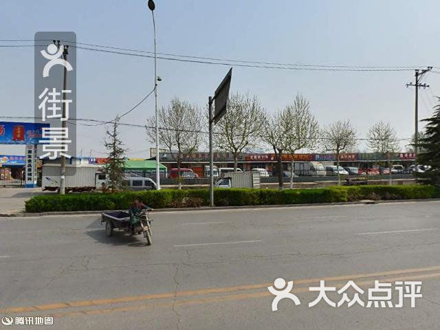 华北食品城周边街景-1图片-北京食品保健-大众点评网