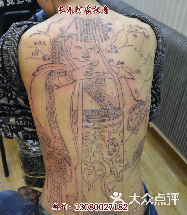 王小源后背纹身内容图片分享