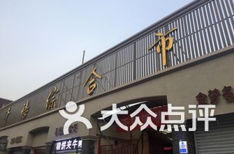 天津商场排名_天津高楼排名前十图片