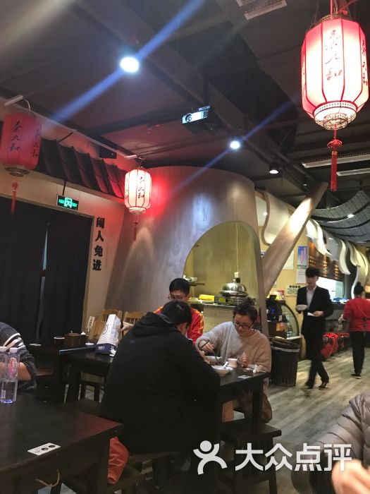 秦九和:人不少,微信点单,上食物速度超.长沙美食