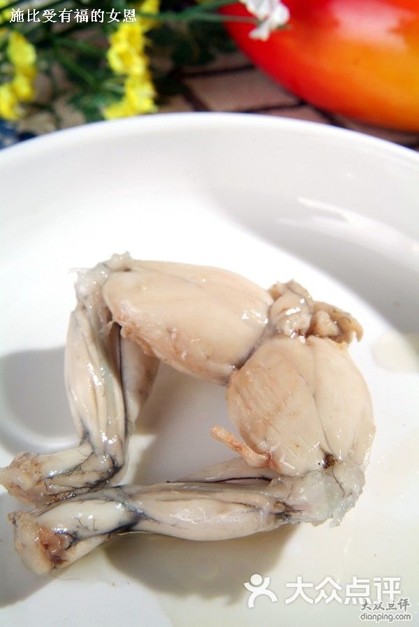 田鸡腿