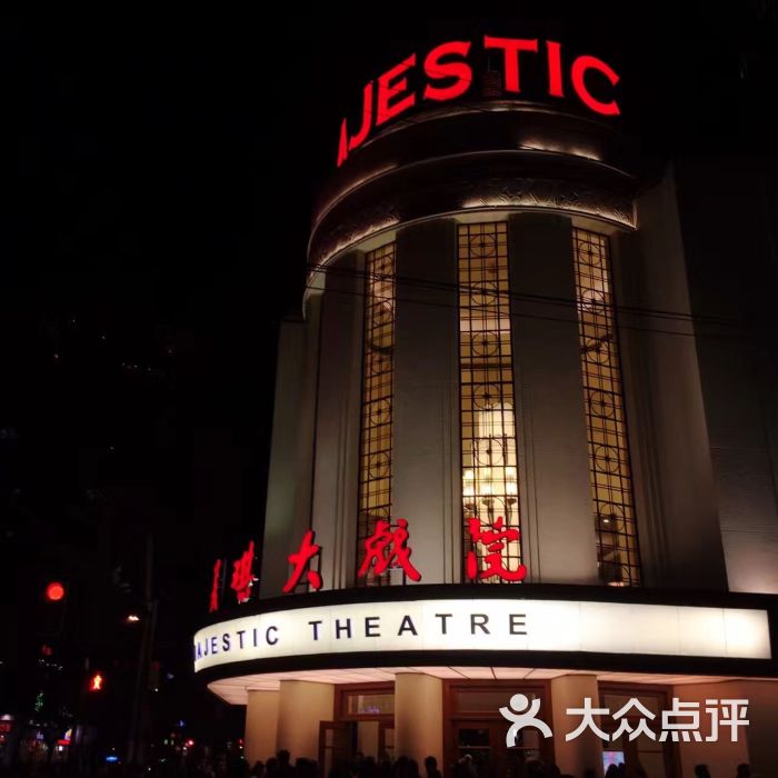 美琪大剧院寄包处