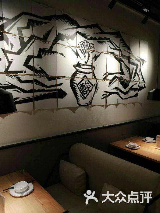太二酸菜鱼(骏壹万邦店)图片 - 第5张